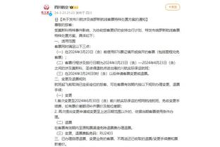 江南app平台下载官方版本截图0